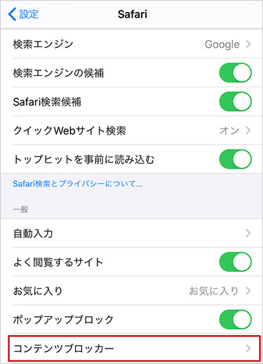 Famisafe ペアレンタルコントロールアプリ Iphone Famisafe ペアレンタルコントロールアプリ Iphone